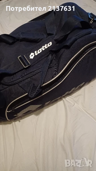 ГОЛЯМ   САК   LOTTO , снимка 1