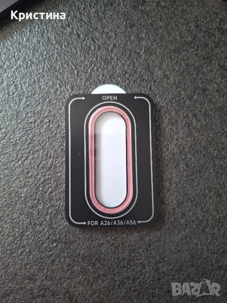 Блестящ протектор за обектив на камера за Samsung Galaxy A26/A36/A56., снимка 1