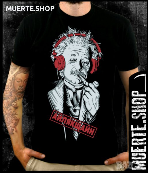 Черна тениска с щампа АЙЛЯКЩАЙН, снимка 1