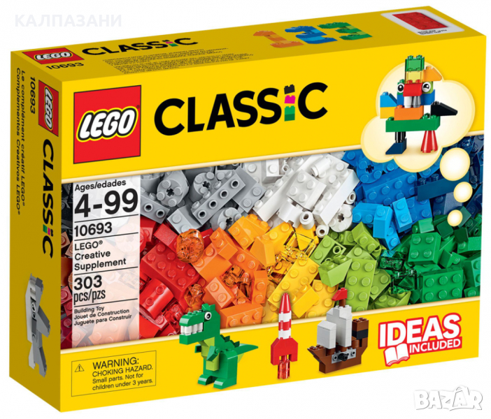 ЛЕГО КЛАСИК-ТВОРЧЕСКИ ДОБАВКИ 10693, снимка 1