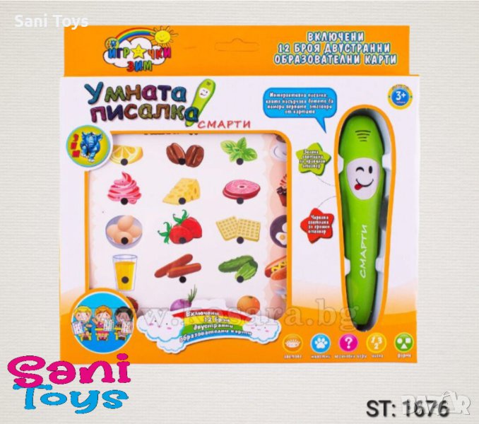 Умна писалка Смарти, снимка 1