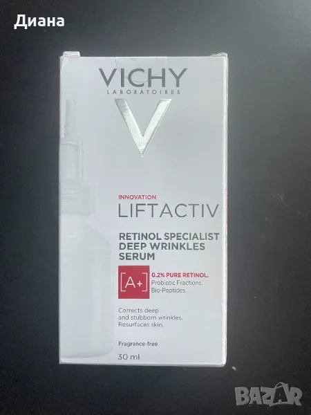 Vichy Liftactiv Retinol A+ Specialist Серум, снимка 1