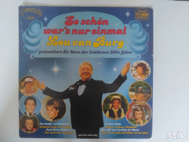 Грамофонна плоча шлагери - So Schön War's Nur Einmal, снимка 1