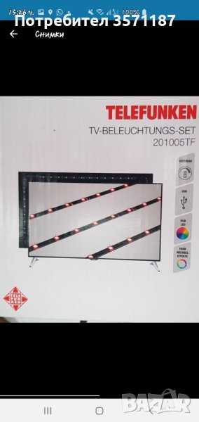 Лед подсветка за телевизор Telefunken, снимка 1