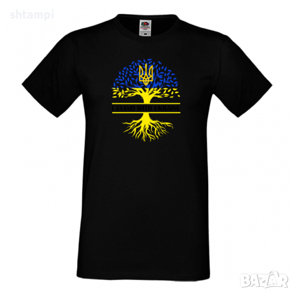 Мъжка тениска I STAND WITH UKRAINE Support Ukraine, Stop War in Ukraine,, снимка 1