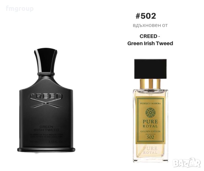 Мъжки парфюм FM Group World Pure Royal 502 CREED Green Irish Tweed, снимка 1