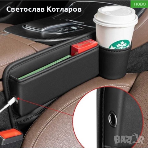 ОРГАНАЙЗЕР ЗА ПРИНАДЛЕЖНОСТИ КОЖЕН, снимка 7 - Аксесоари и консумативи - 44595517