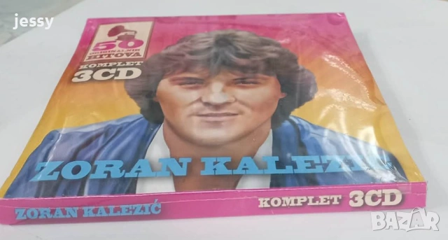 Zoran Kalezic -  50 Originalnih Hitova, снимка 3 - CD дискове - 53826505