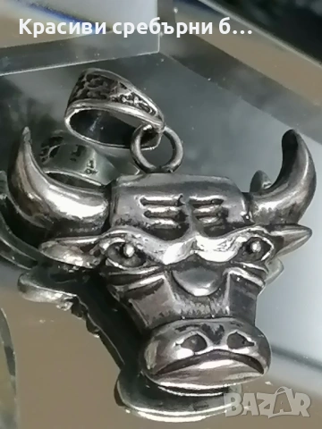 Масивна сребърна висулка 