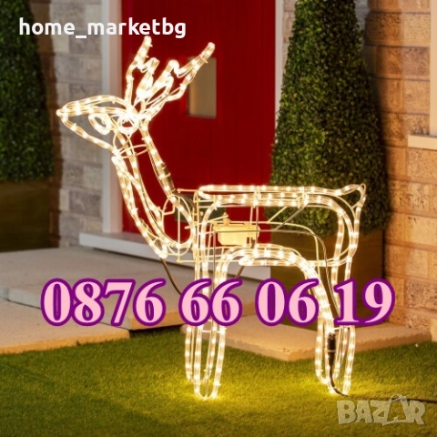 Голям Коледен елен, LED светещ елен, бяла светлина, снимка 3 - Декорация за дома - 52429442