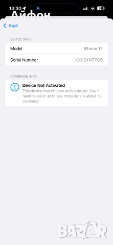 НОВ! 36М ГАР/*ЛИЗИНГ*/ iPhone 17 256Gb Black Айфон Гаранция, снимка 2 - Apple iPhone - 51986097