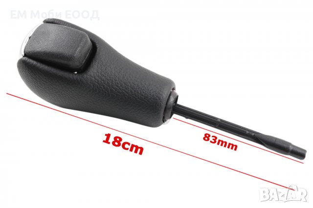 Топка за скоростен лост Автоматик кожена БМВ BMW E46 E60 E61 E53 E38 E39 X5, снимка 7 - Аксесоари и консумативи - 39266087