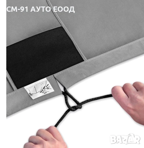 Покривало за SUV джип L, снимка 7 - Аксесоари и консумативи - 51188674