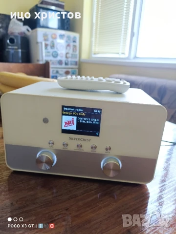 Интернет радио система Silver Crest 