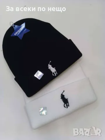 Зимна шапка Lacoste✅D&G✅Ralph Lauren✅The North Face✅Icon✅Under Armour✅Versace✅Hugo Boss Код D1448, снимка 2 - Шапки - 48217497
