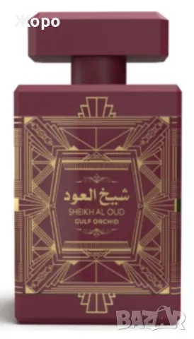 Арабски мъжки парфюм Шейх ал уд"Sheikh al oud Red"100ml-4418, снимка 2 - Мъжки парфюми - 48727698