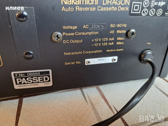 Nakamichi Dragon Cassette Deck Auto Reverse Dolby B C , снимка 8 - Декове - 53476158