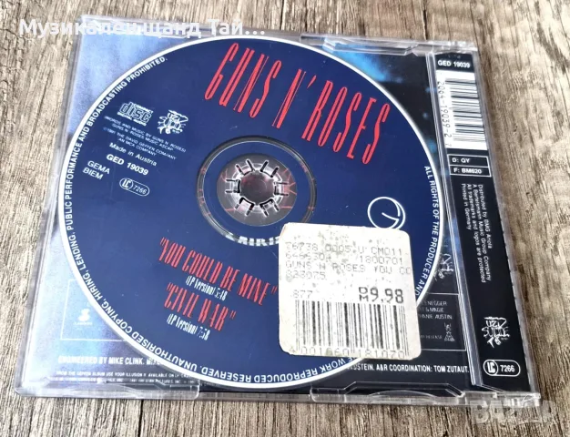 Компакт Дискове - Рок - Метъл: Guns`n`Roses – You Could Be Mine from Terminator 2 - CD Maxi Single , снимка 2 - CD дискове - 56213257