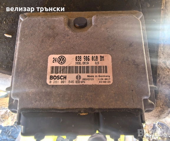 компютър за голф 4 1.9 110к 