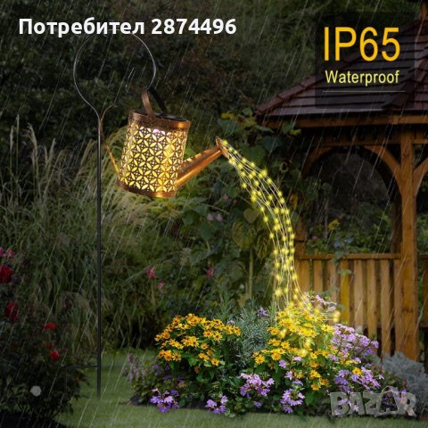 3949 Соларно осветление за градина светеща лейка, снимка 6 - Соларни лампи - 41574764