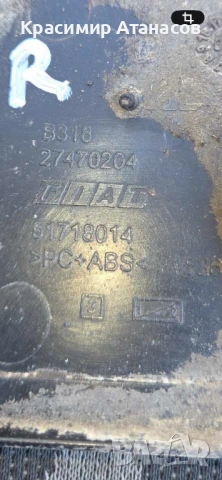 Стоп за мъгла задна броня десен за Фиат Гранде пунто. 2006-2011, снимка 4 - Части - 53758410