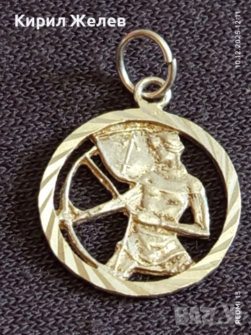 Сребърна висулка зодия СТРЕЛЕЦ ♐ елегантен дизайн 25762, снимка 8 - Колиета, медальони, синджири - 52719684