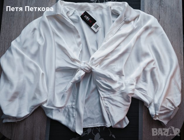 Бяла сатенена риза