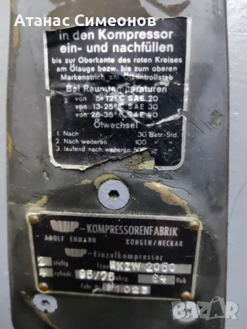 Компресор 400 литра, снимка 8 - Компресори - 49795031