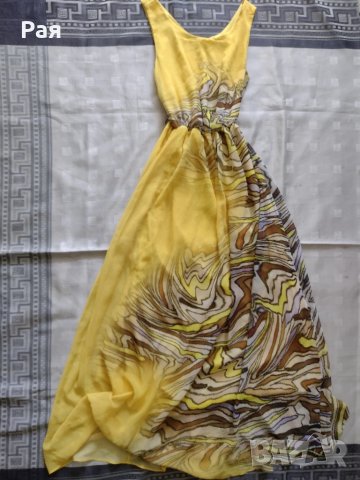 Дълга рокля Te Amo