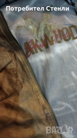 Мъжко  яке ест.кожа, снимка 2 - Якета - 44217842