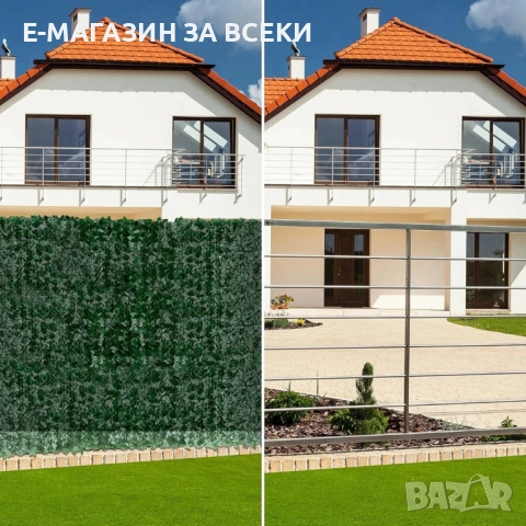 Изкуствен жив плет "Бръшлян" на ролка , снимка 5 - Градински цветя и растения - 53832319