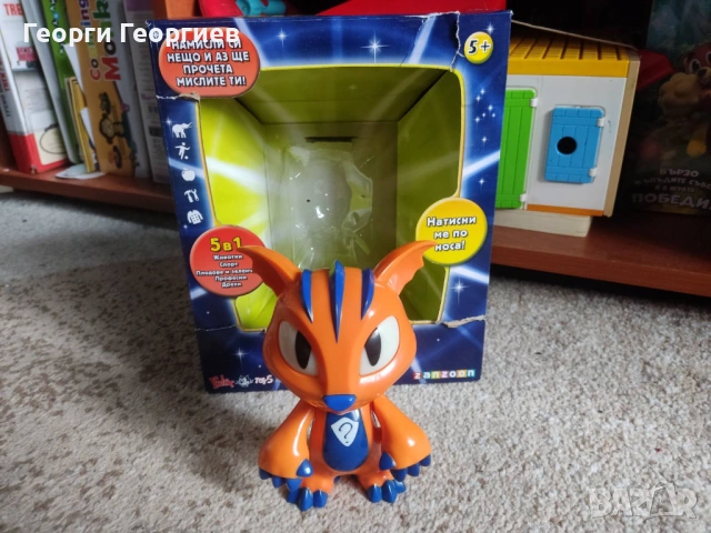 Интерактивна играчка Zanzoon - Супер вълшебният джин