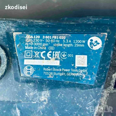 Саблен трион BOSCH GSA 120, снимка 2 - Триони и циркуляри - 56408167