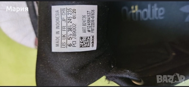 Adidas Superstar Star Wars, номер 38 2/3, снимка 4 - Детски обувки - 51704984