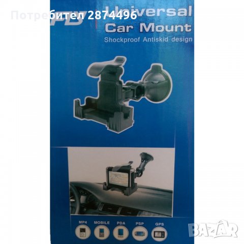 2127 УНИВЕРСАЛНА ВАКУМНА СТОЙКА ЗА GPS НАВИГАЦИЯ И ТАБЛЕТ ЗА КОЛА, снимка 4 - Аксесоари и консумативи - 34555929