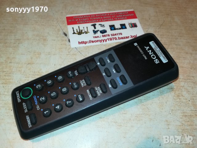 SONY AUDIO REMOTE-GERMANY 2109211848, снимка 5 - Други - 34209420