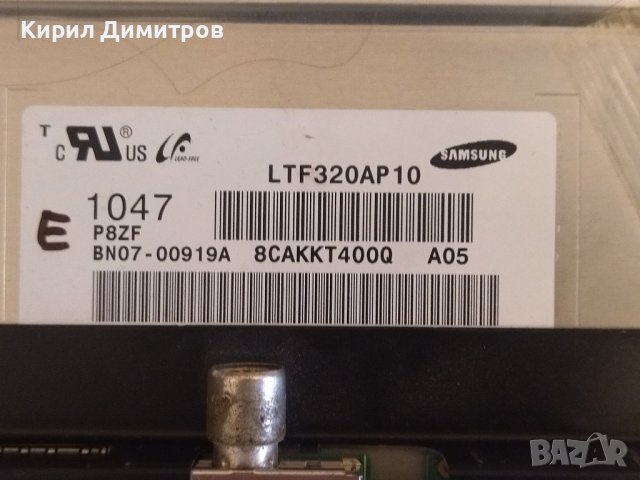 Samsung UE32C4000PWXXH за части, снимка 7 - Телевизори - 44340339
