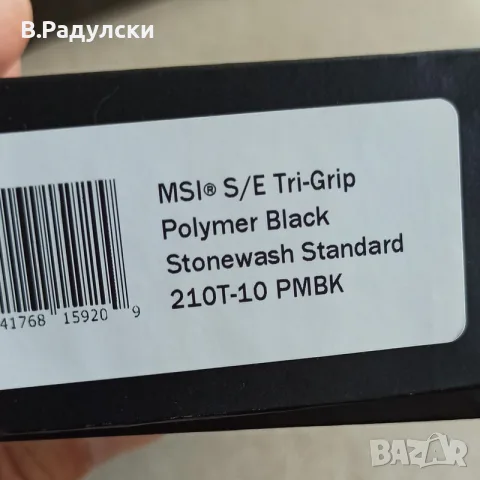 Spyderco Endura и Microtech MSI custom , снимка 9 - Ножове - 56333162