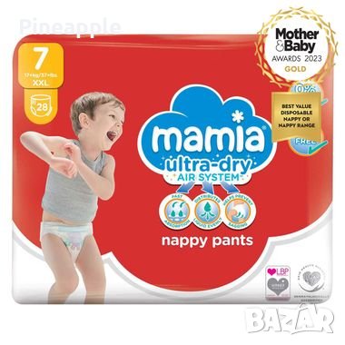 Mamia/Мамиа памперси, гащички, мокри кърпички Sensitive и козметика , снимка 4 - Пелени, памперси - 41430572