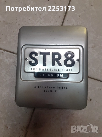 Метални кутий от парфюми, снимка 3 - Колекции - 51923878