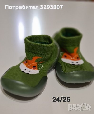 Чорапки с гумена подметка , снимка 6 - Детски пантофи - 38647148