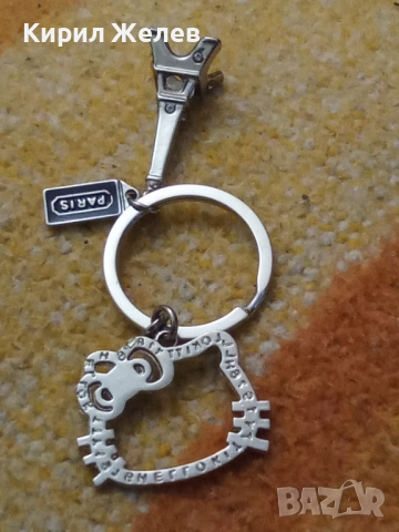 Ключодържател 52066, снимка 4 - Колекции - 52432734