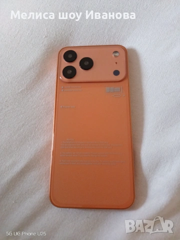 I17 pro max I16 pro max S26 ultra (реплика), снимка 3 - Apple iPhone - 53673213