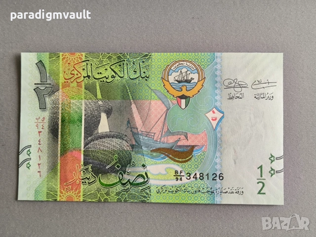 Банкнота - Кувейт - 1/2 (половин) динар UNC | 2014г.