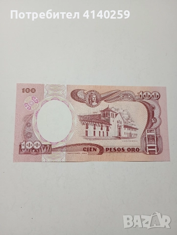 КОЛУМБИЯ БАНКНОТА 100 ПЕСО 1991 Г , снимка 3 - Нумизматика и бонистика - 52984783