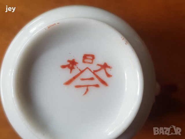 Японски ръчно рисуван порцелан, снимка 2 - Декорация за дома - 42689008