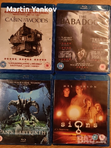 филми на ужасите блу рей blu-ray различни horror заглавия , снимка 8 - Blu-Ray филми - 52002576