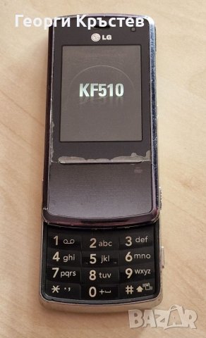 LG KF510, Panasonic GD93, Sagem my V-56 и Sendo S300 - за ремонт , снимка 2 - Други - 40575634