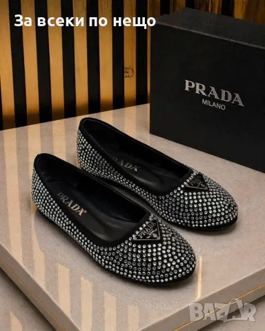 Prada Дамски Ежедневни Обувки С Кристали Тип Балерина Прада - Различни Цветове Код SEM-207, снимка 2 - Дамски ежедневни обувки - 55774028