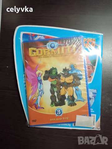 Мързел град: Честит четков ден, снимка 2 - Детски книжки - 47808422